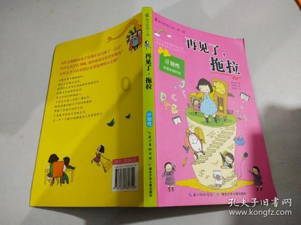 女生和男生现在是好朋友，以后会发展成恋人吗？游戏画面