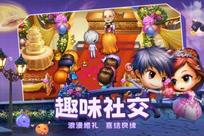 星露谷物语